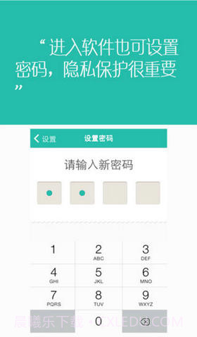 快邮箱截图5 快邮箱截图5