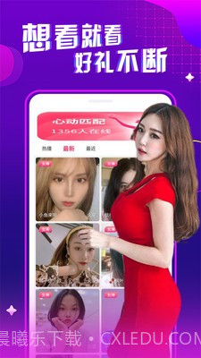 565凤蝶直播截图2 565凤蝶直播截图2