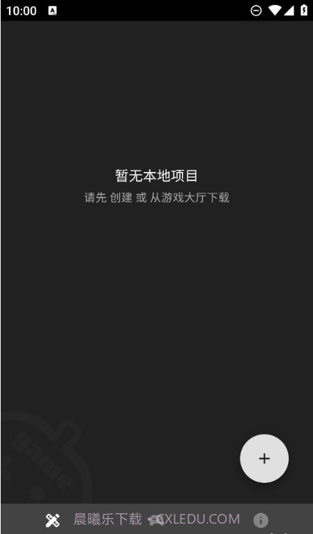 一游设计器截图1