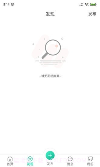 千彩暄截图2 千彩暄截图2