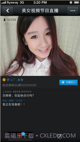 QT语音截图5 QT语音截图5