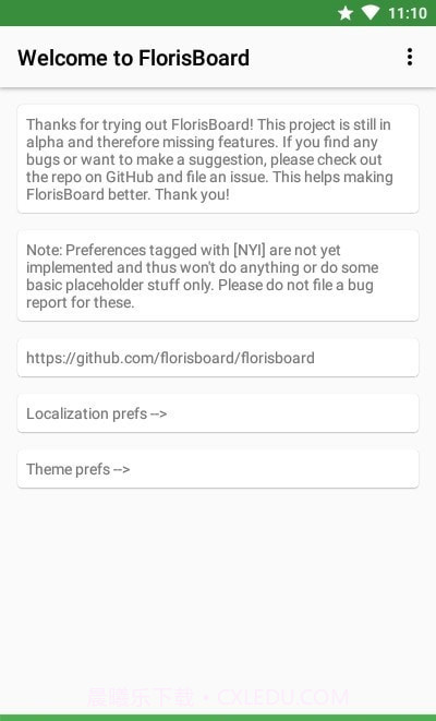 FlorisBoard键盘截图3 FlorisBoard键盘截图3