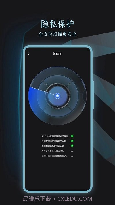 酒店摄像头识别截图2