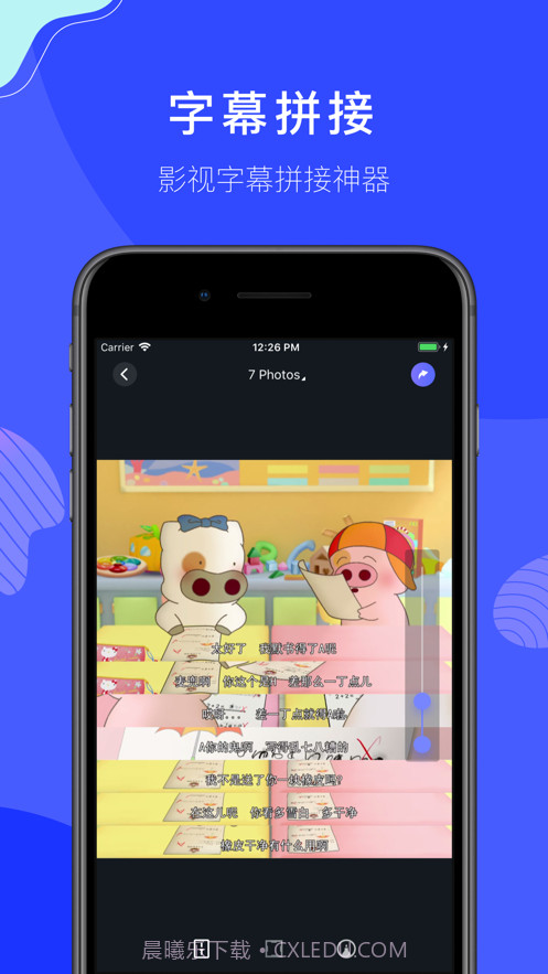 速拼截图1 速拼截图1