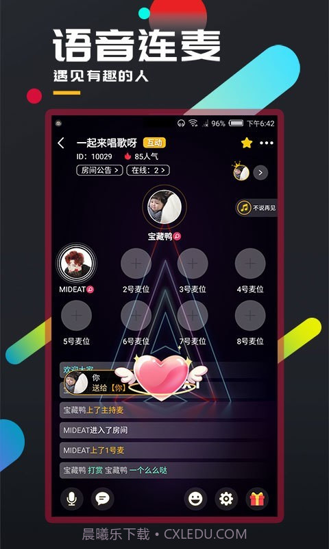 百变大侦探截图3 百变大侦探截图3