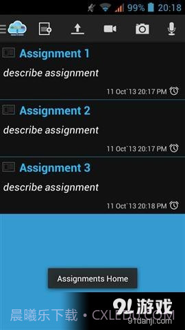 ABN媒体截图2 ABN媒体截图2