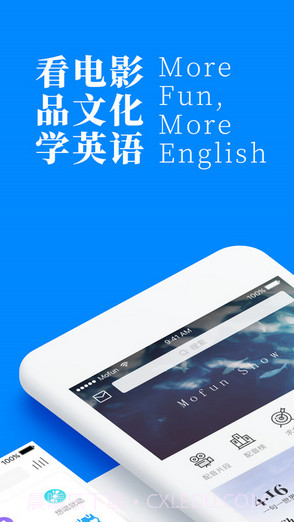 英语魔方秀截图1 英语魔方秀截图1