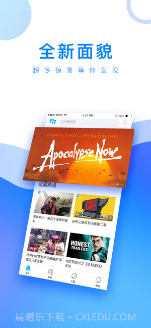 人人视频截图1 人人视频截图1