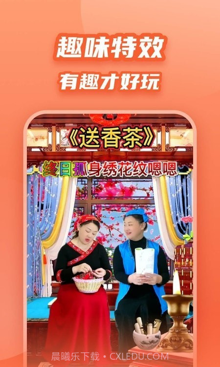 炫彩模板截图1 炫彩模板截图1