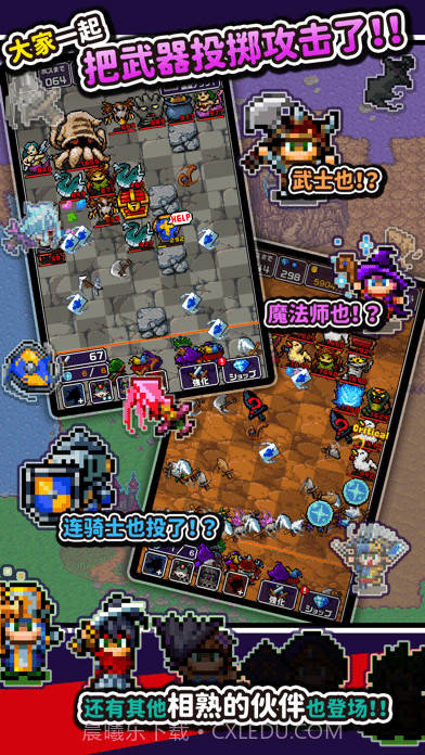 勇者只好投掷刀剑了截图3