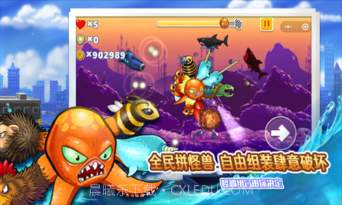 变异八爪鱼FF内置菜单截图2