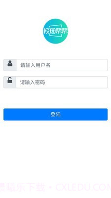 校园帮帮管理系统截图1 校园帮帮管理系统截图1