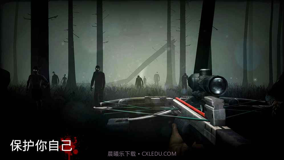 勇闯死人谷APP无限钞票版截图3 勇闯死人谷APP无限钞票版截图3