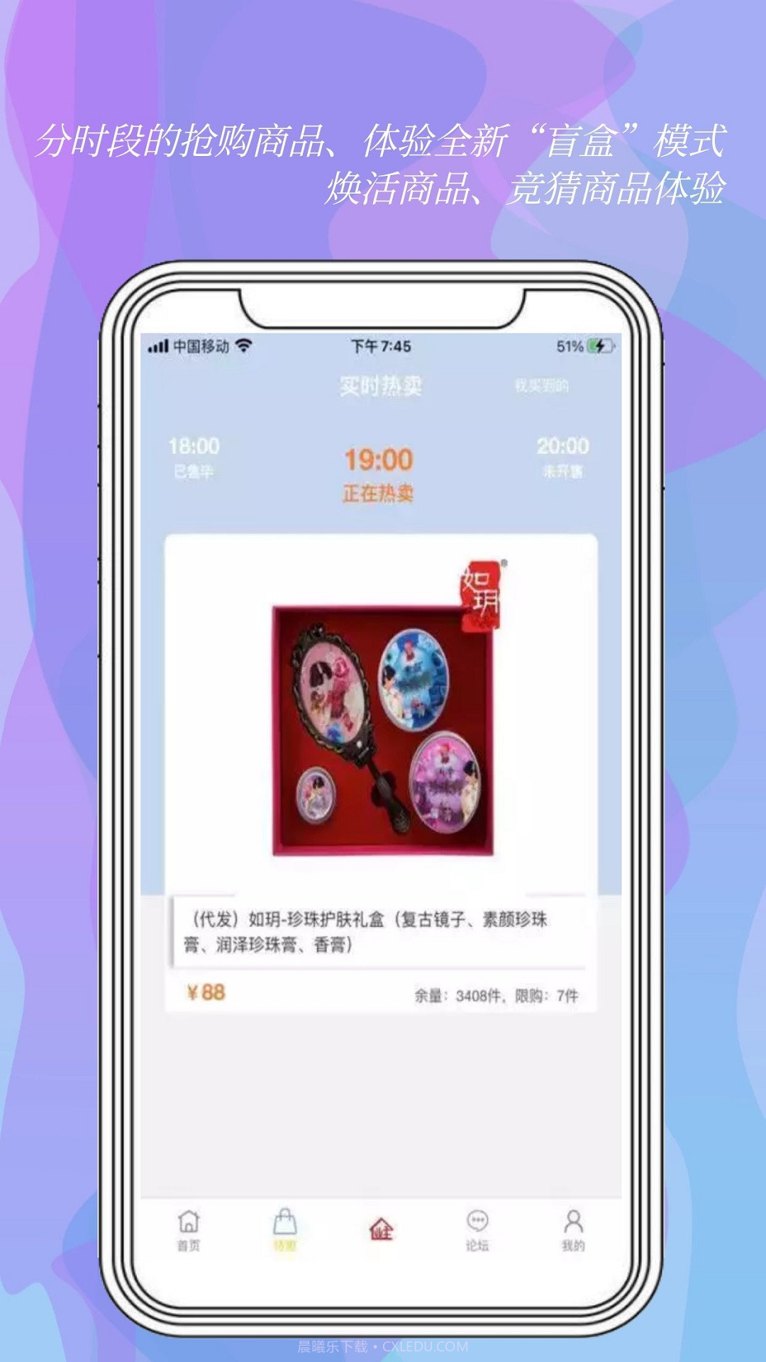 我是业主截图4 我是业主截图4