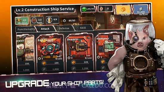 宇宙大战银河战争截图2 宇宙大战银河战争截图2