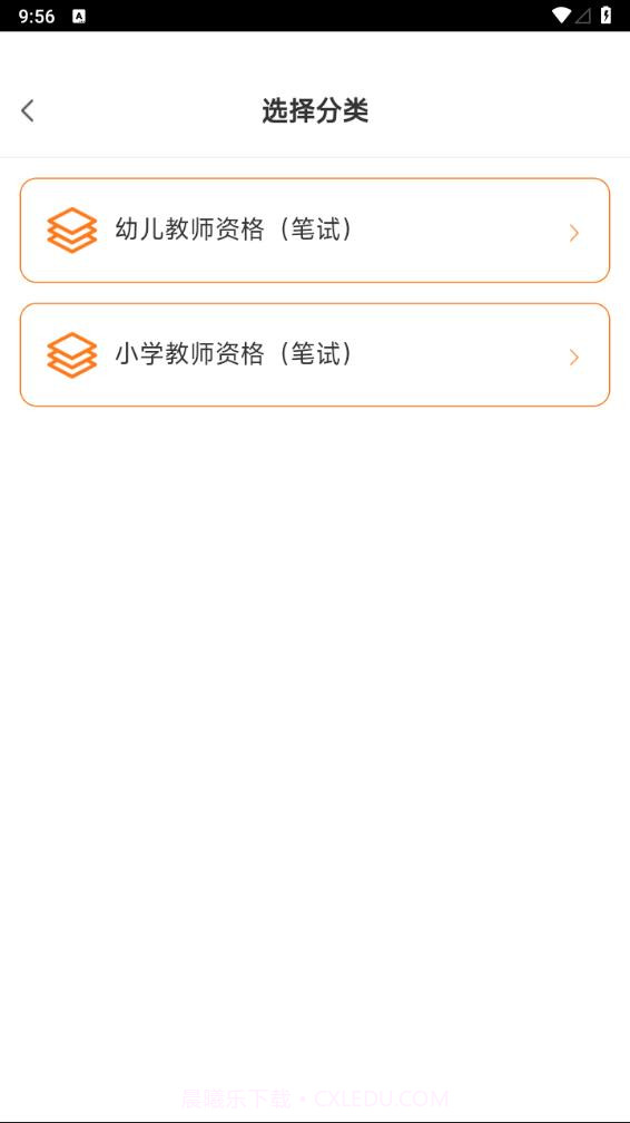 青题库截图4 青题库截图4