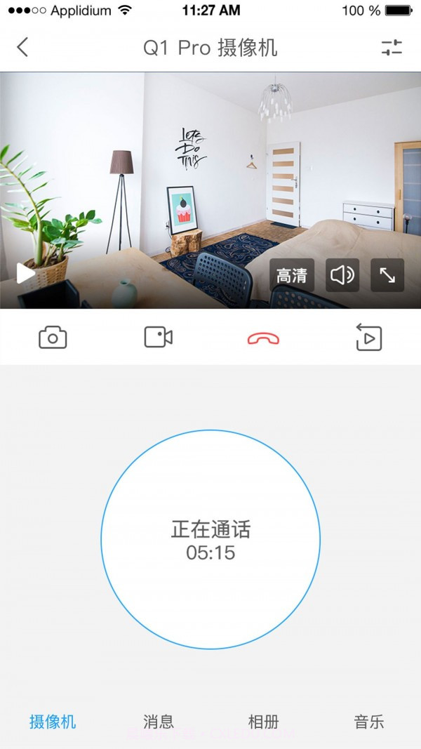 万佳安智生活截图3 万佳安智生活截图3