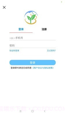 加油贝手机版截图1 加油贝手机版截图1