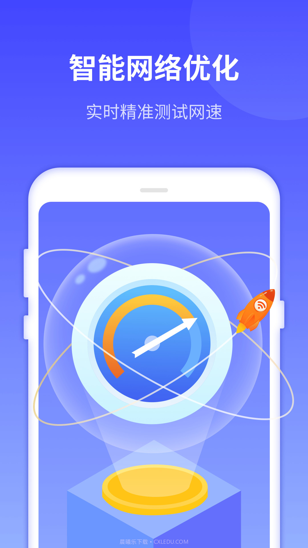 敏洁WiFi截图3 敏洁WiFi截图3