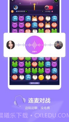 快手小游戏截图4