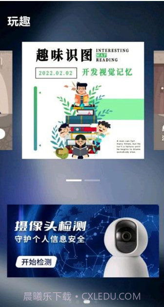 倒数日备忘清单截图3 倒数日备忘清单截图3