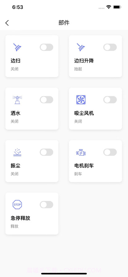 毛驴快跑截图4 毛驴快跑截图4