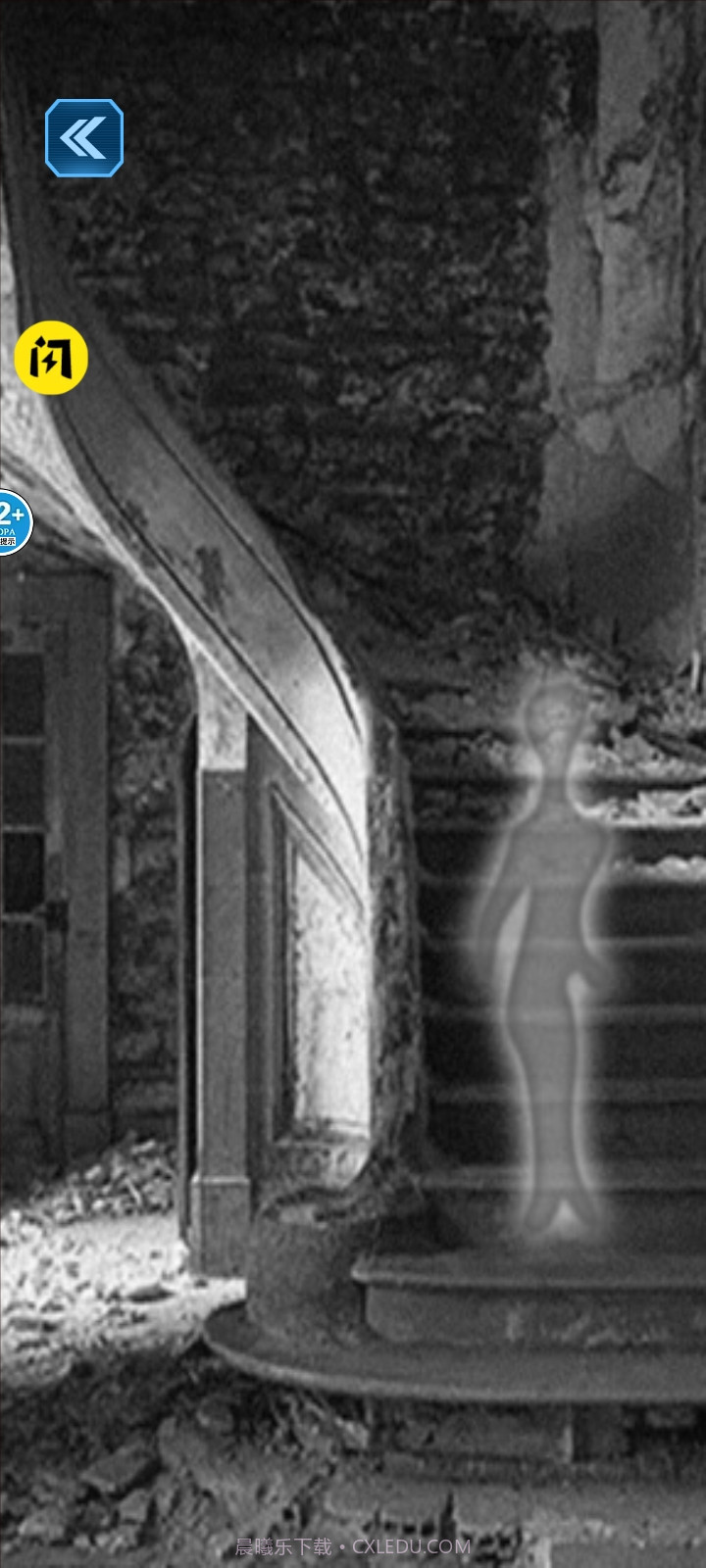 超自然扫描器截图3 超自然扫描器截图3