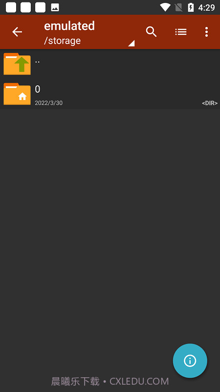 7z解压器截图2 7z解压器截图2