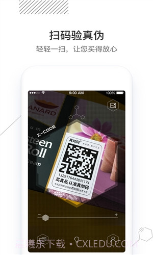 真知码截图3 真知码截图3