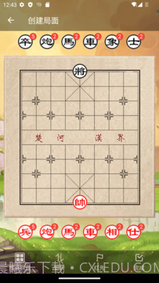 象棋助手截图1 象棋助手截图1