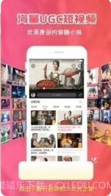 overflow樱花漫画截图2