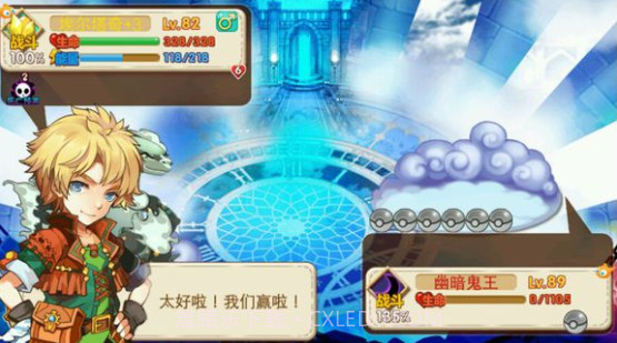 宠物王国5彩虹截图2