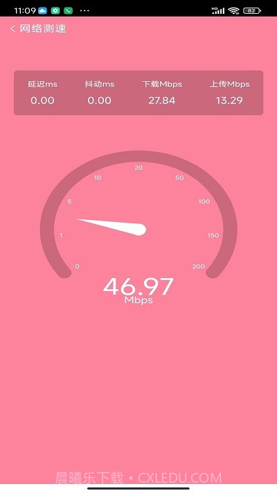 贴心上网宝截图2