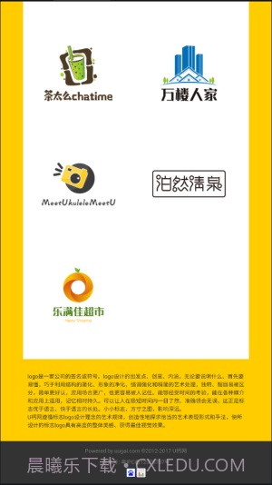 u钙网免费设计头像截图1