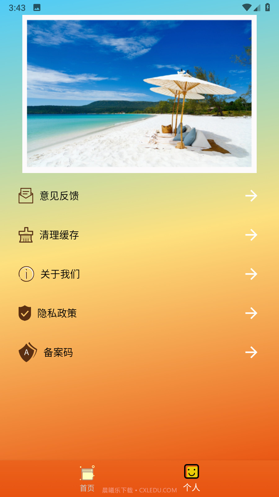 祺盛视频去水印免费截图1 祺盛视频去水印免费截图1
