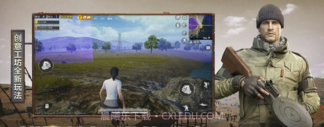 和平精英赛季活动免费领皮肤(和平赛季领取皮肤)V1.0.1 安卓手机版截图2 和平精英赛季活动免费领皮肤(和平赛季领取皮肤)V1.0.1 安卓手机版截图2