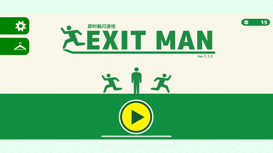 闪避达人即时躲闪截图2