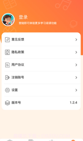 全能答题免费截图4