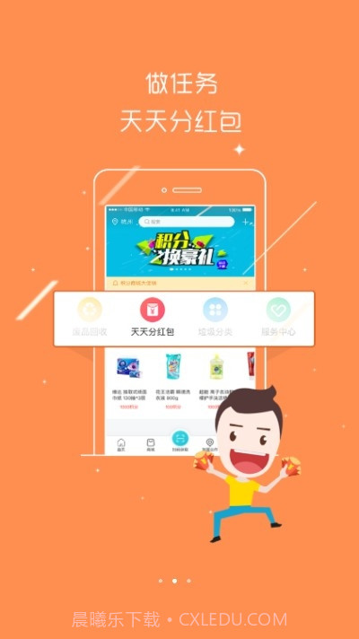 中义之家截图3 中义之家截图3