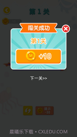 连连大师截图3 连连大师截图3