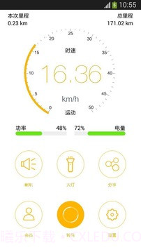 IamIPS截图2 IamIPS截图2