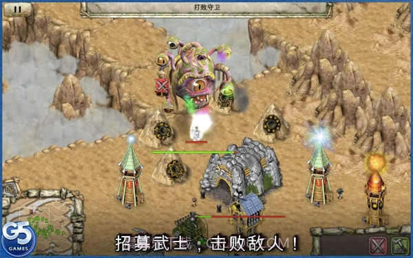 图腾部落黄金版完整截图2 图腾部落黄金版完整截图2