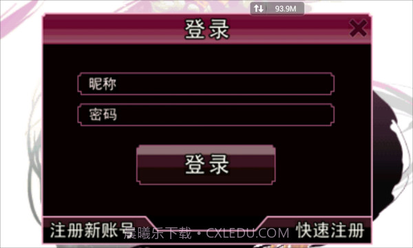 地下城与勇士:魂截图3 地下城与勇士:魂截图3