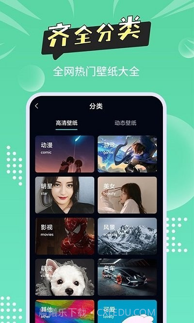 尚简头像壁纸大全截图3 尚简头像壁纸大全截图3