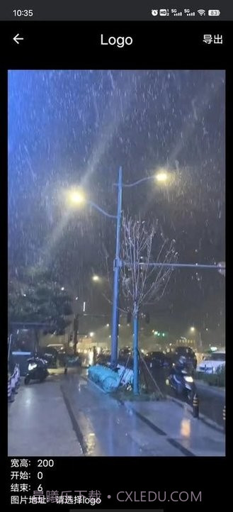 小鸟视频剪辑截图2