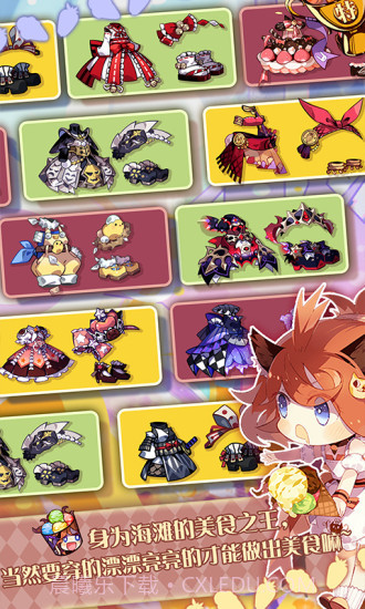 崩坏学园2360版截图4 崩坏学园2360版截图4