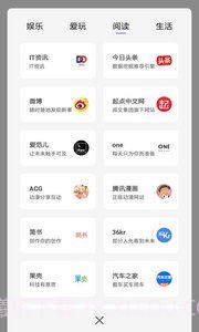 宙斯浏览器截图3 宙斯浏览器截图3