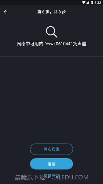 KEF Stream截图1 KEF Stream截图1