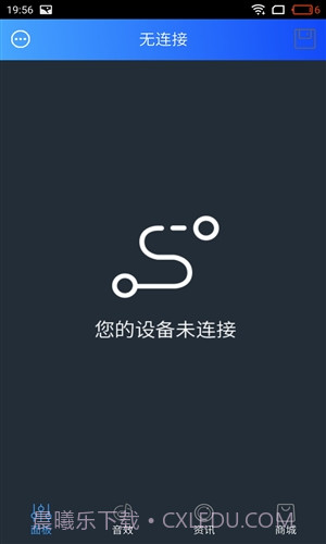 魅声截图2
