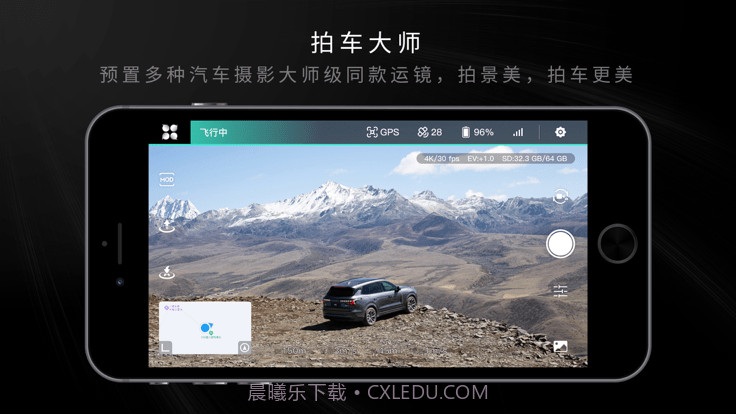 HocoFlow截图3 HocoFlow截图3